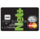 Neteller Net+ Prepaid MasterCard